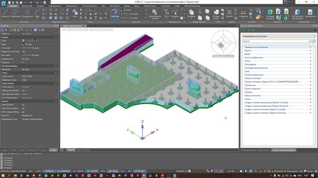 nanoCAD BIM Конструкции без "воды". Введение смотреть онлайн