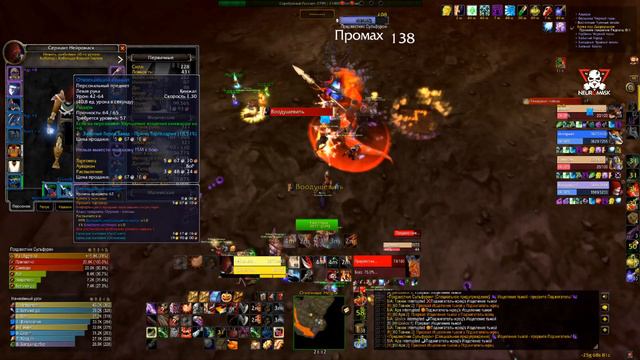 WoW Classic Пламегор // Кобольды Воруют Гномов // Предвестник