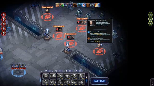 игра вконтакте Пекло (122) [ивент - день победы миссии 1-3] смотреть онлайн