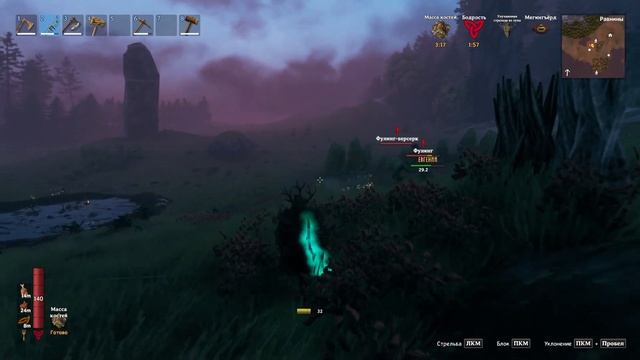 Valheim. New плав-зона, и фундамент нового дома смотреть онлайн