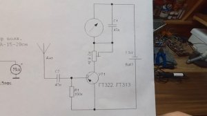 Индикатор напряженности электромагнитного поля, своими руками.