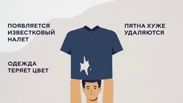 Решение жёсткой воды смотреть онлайн