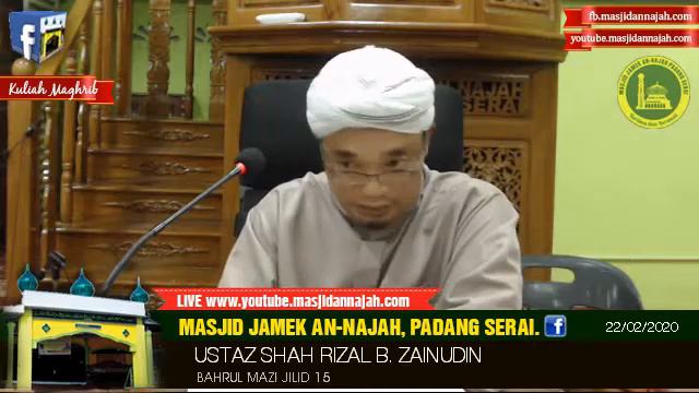 [22.02.2020] USTAZ SHAH RIZAL B. ZAINUDIN : BAHRUL MAZI J15 смотреть онлайн