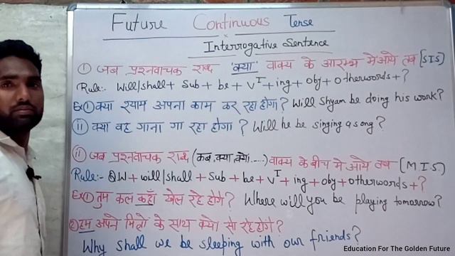 Future Continuous Tense Part-2 all concept clear #tense #dear sir #magnets brain смотреть онлайн