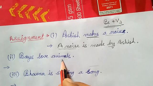 Voice - active voice and passive voice | part-1 | voice for class - 10 | Basic concepts of voice смотреть онлайн