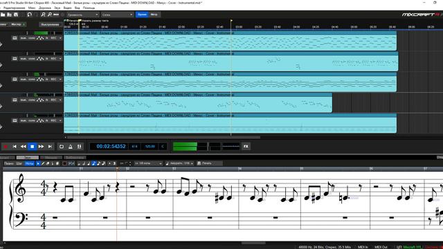 Ласковый Май - Белые розы - саундтрек из Слово Пацана - MIDI DOWNLOAD - Минус - Cover - Instrumenta