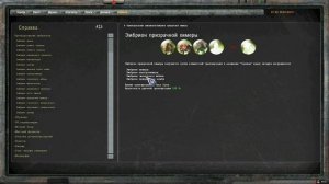 ОП-2.1. Уровень - Реализм. #253: Камень Удачи. Алмазные черепа в Восточной Припяти и ЧАЭС-2.