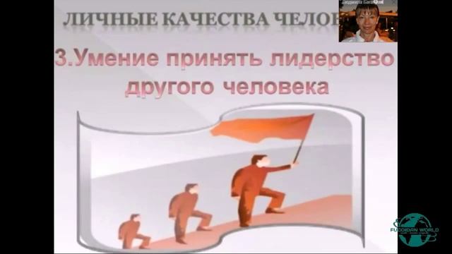 7 личных качеств человека, необходимых для построения прочного процветающего бизнеса смотреть онлайн