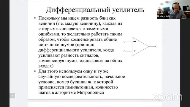 DTASeminar смотреть онлайн