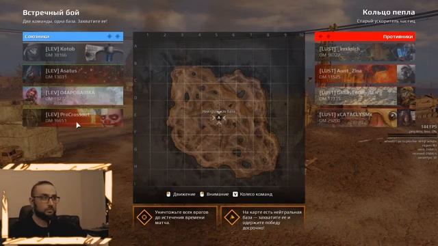 Crossout КВ левиафаны LEV 13.10.2022 (вечер) смотреть онлайн