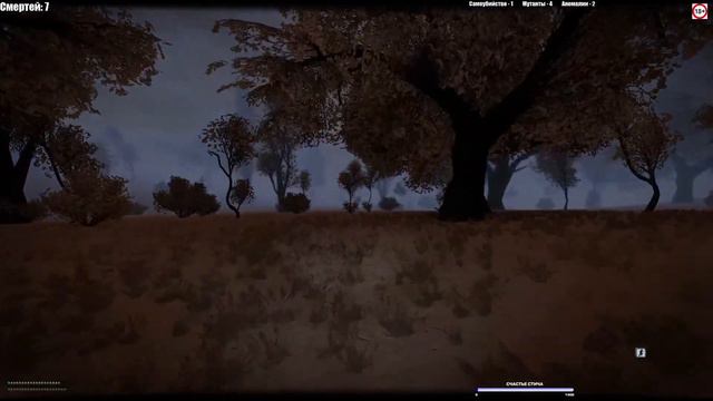 Зимний S.T.A.L.K.E.R. Dead Air Revolution [Patch 3]. #9 смотреть онлайн