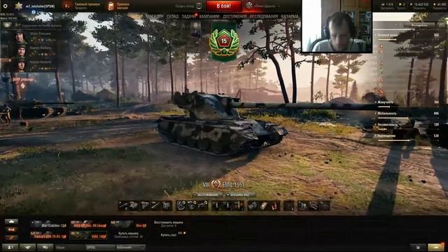 WOT - Линия Фронта 2020 | Второй Этап смотреть онлайн