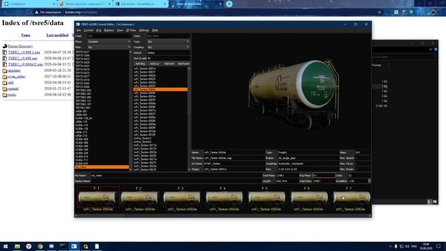 Программа для создания составов в RTrainSim. смотреть онлайн