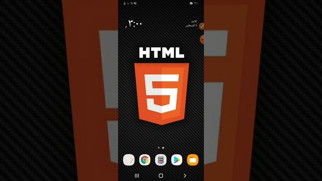 مقدمة دورة html смотреть онлайн