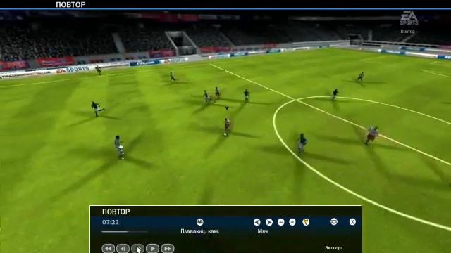 FIFA10 2010 08 21 19 37 55 03 смотреть онлайн