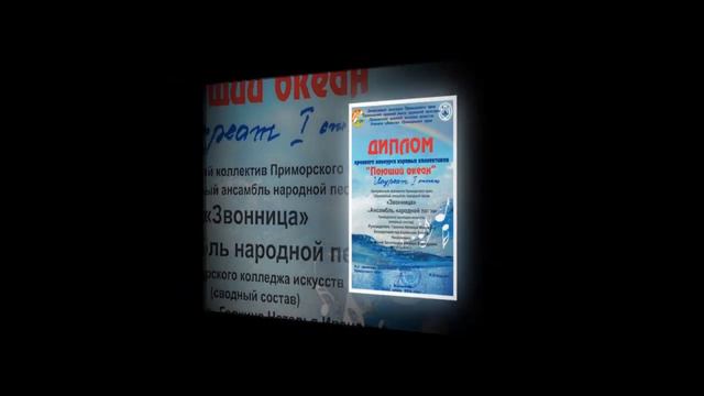 СОЛЬНОЕ ХОРОВОЕ И НАРОДНОЕ ПЕНИЕ ПККИ смотреть онлайн