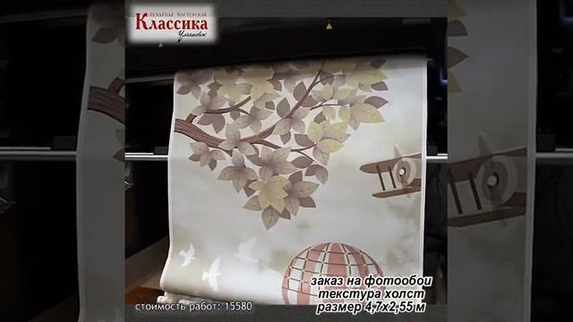 фотообои Звери на велосипеде смотреть онлайн