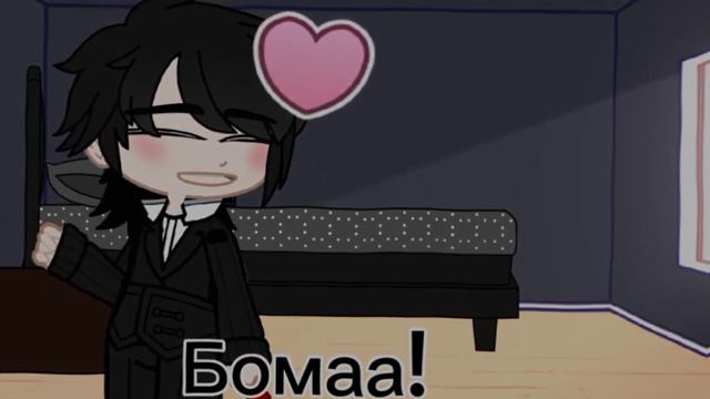 ~Помада💋|~Образ тигра в его глазах 🐯~ смотреть онлайн