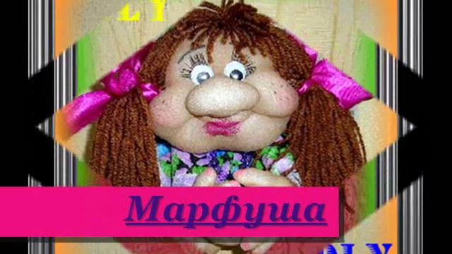 Куклы из колготок - Попики.wmv смотреть онлайн