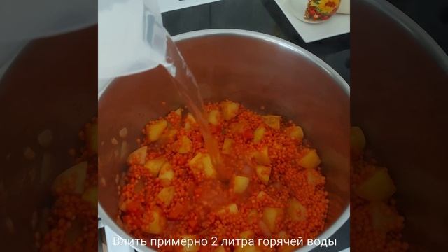 Очень вкусный и полезный ТУРЕЦКИЙ ЧЕЧЕВИЧНЫЙ СУП-ПЮРЕ для ПП и похудения смотреть онлайн