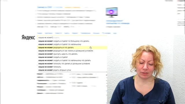 Главные причины почему кошка не может сходить в туалет! Узнавайка смотреть онлайн