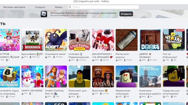 ТУТОРИАЛ НА НОВЫЕ БЕСПЛАТНЫЕ ЛИЦА! 5 ШТУК!?? смотреть онлайн