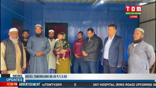 LIVE | TOM TV HOURLY NEWS AT 12:00 AM, 28 FEB 2024 смотреть онлайн