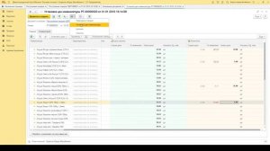 Автоматическая установка закупочных и розничных цен при проведении поступления/оприходования для 1С