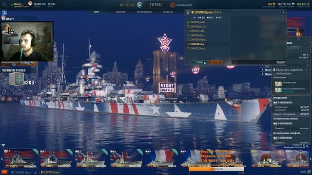 [ZAVOD]. Клановые бои. День 4 смотреть онлайн