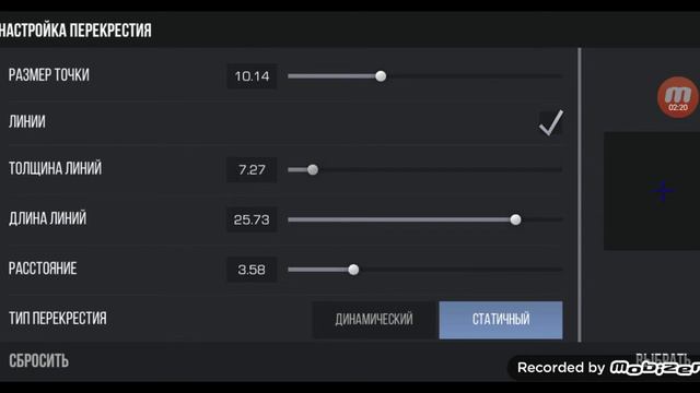 Как настроить стандофф правильно #про #стандофф #стандофф2 #настройки смотреть онлайн