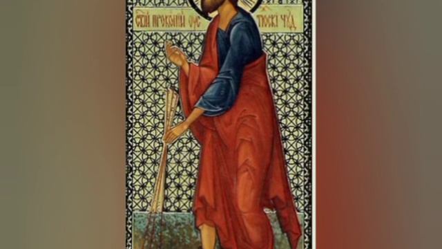 Житие Святого праведного Прокопия Устюжского смотреть онлайн