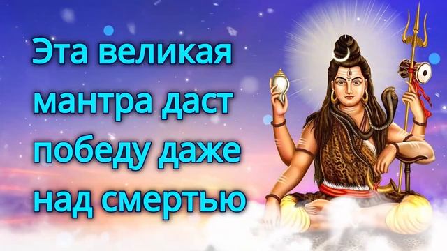 Эта великая мантра даст победу даже над смертью смотреть онлайн