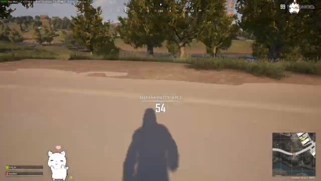 ? Играю по приколу ● PUBG смотреть онлайн