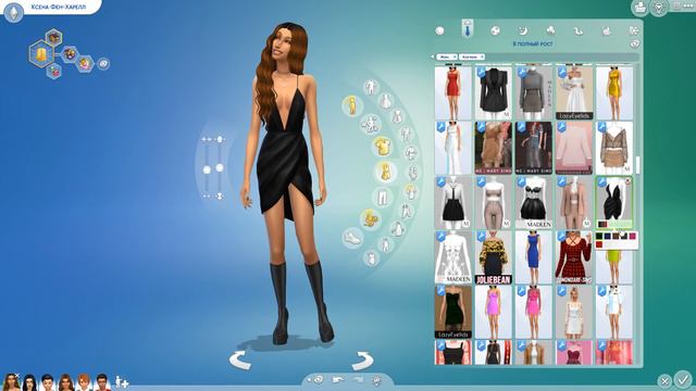 The Sims 4 | НАШИ СОСЕДИ | Переодевашки