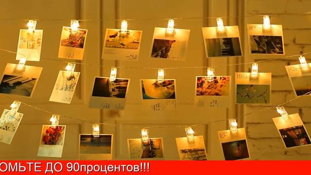 новогодняя гирлянда алиэкспресс смотреть онлайн