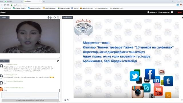 "Жана кенесшiмен жумыс. Жумыска косу кезiнде жiберiлетiн кателiктер" Спикер Кошербаева Мейрамгуль смотреть онлайн