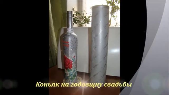 22. Разные бутылочки--скляночки смотреть онлайн