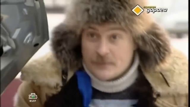 Как завести замерзший автомобиль Главная дорога Глубокая заморозка смотреть онлайн