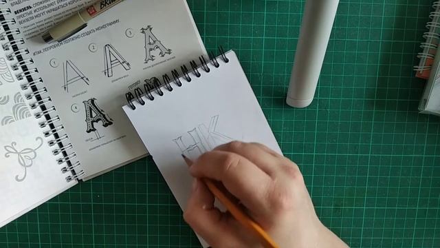 Монограмма очень просто! смотреть онлайн