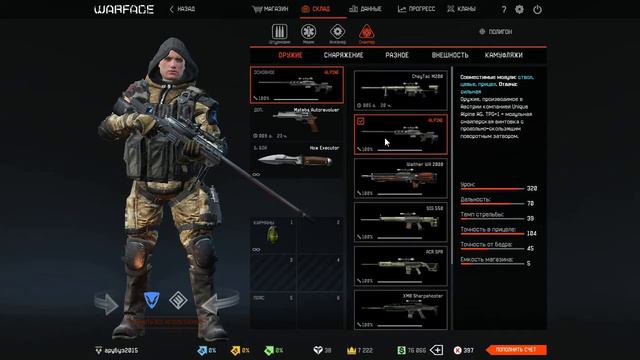 **Warface 3 ДОНАТА ПОДРЯД !!! КРУТИМ КОРОБКИ ЕВРО 2016** смотреть онлайн