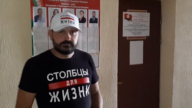 Столбцы наблюдение досрочного голосования смотреть онлайн