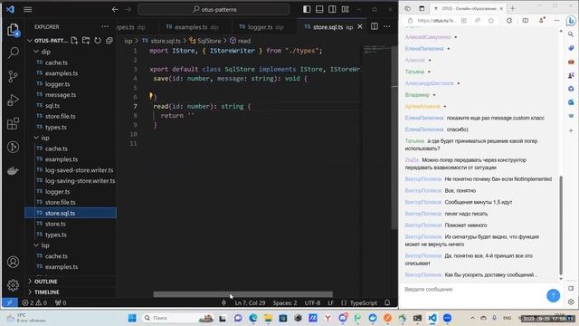 Особенности обработки исключений // Демо-занятие курса «Архитектура и шаблоны проектирования» смотреть онлайн