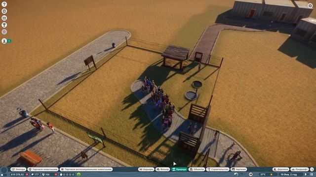 №1 Planet Zoo (франшиза). Планет Зоо прохождение на русском. смотреть онлайн