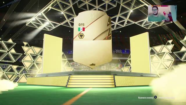 Fifa 22 fut смотреть онлайн