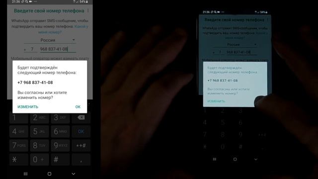 Урок 11. Смартфон от А до Я. WhatsApp. Установка и настройка смотреть онлайн