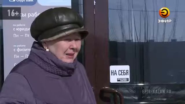 Клиенты Спурт банка выстраиваются в очереди смотреть онлайн