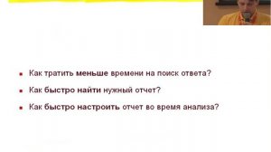 Примеры настройки целевых показателей, использование 1С Монитор ERP и аналитических отчетов