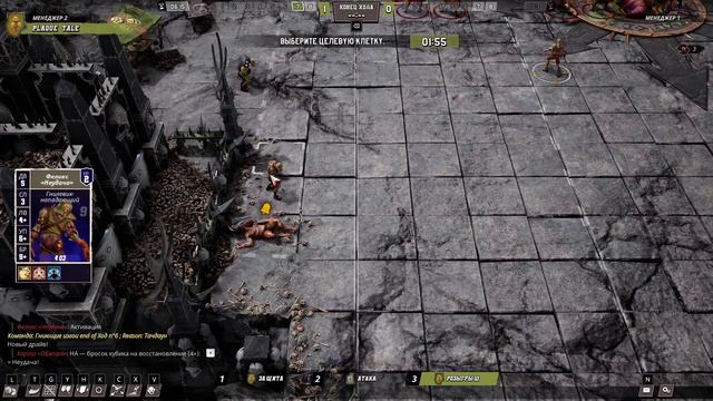 Blood Bowl 3 - Нурглиты против Изгоев смотреть онлайн