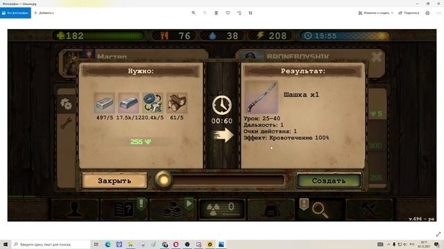 Где Находятся Все Новые Предметы ? Day R Survival смотреть онлайн