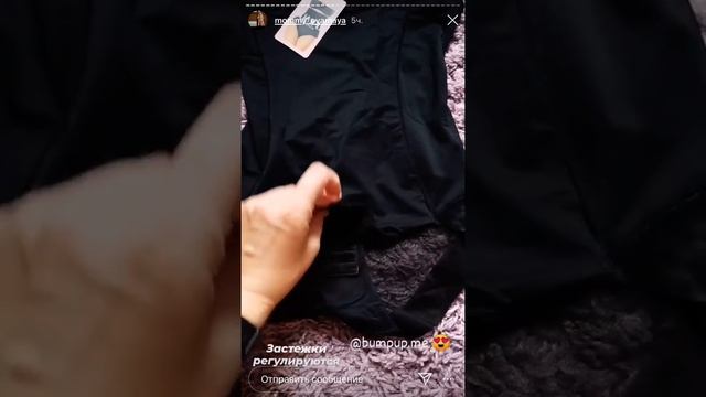 Отзыв Марины о корректирующем белье BUMPUP для живота, талии и ягодиц. Утягивающие трусы BUMPUP. смотреть онлайн